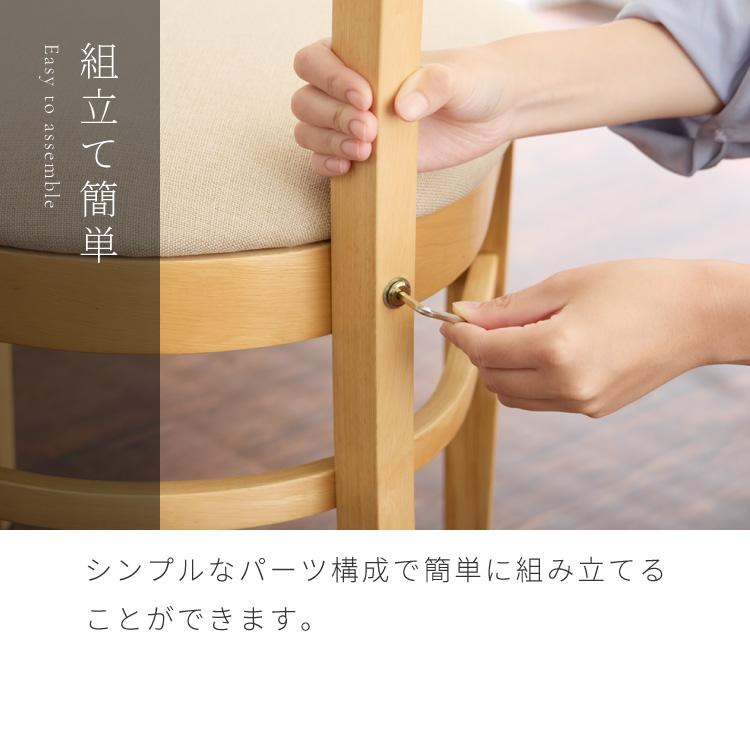 リコメン堂 ダイニングチェア 2脚セット ミック シリコンカバー付き