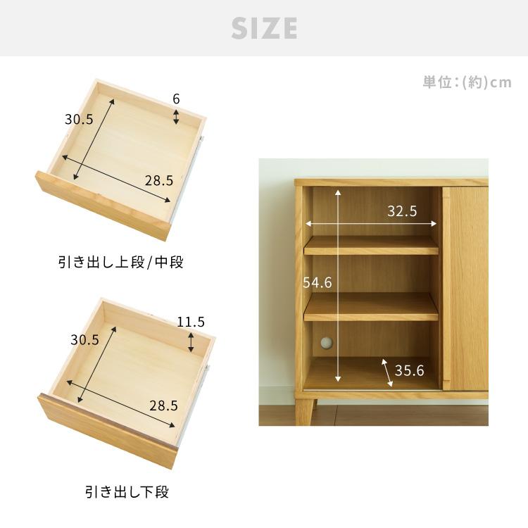 木製シンプル キャビネット 引き戸式 テレビボード シェルフ リコメン堂 引戸式キャビネット 幅110cm 天然木 リビングボード