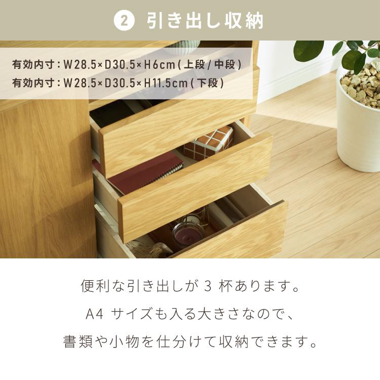 リコメン堂 引戸式キャビネット 幅110cm 天然木 リビングボード