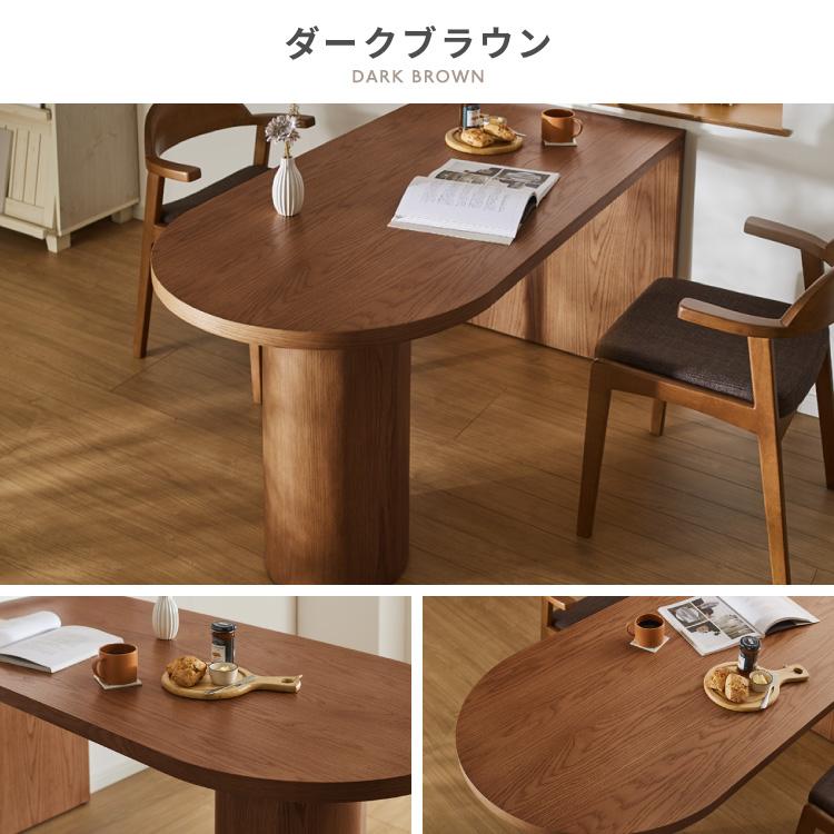 半円 ダイニングテーブル 150 テーブル 単品 4人掛け 壁付け可能 楕円