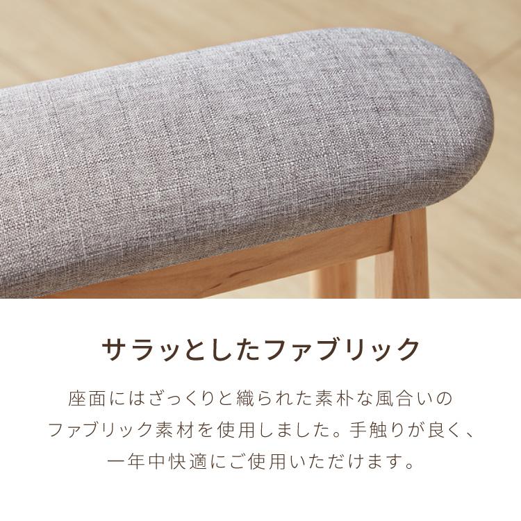 ファブリックキッチンスツール 足置き付き ハイスツール 天然木 ファブリックキッチンスツール 足置き付き ハイスツール 天然木