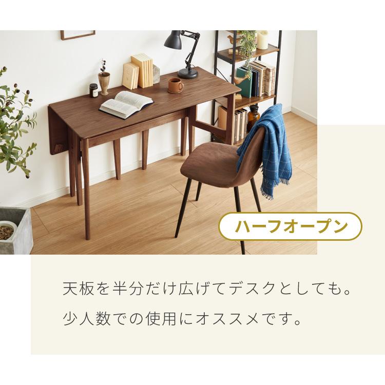 リコメン堂 拡張式ダイニングテーブル 120×80cm 折りたたみ ダイニング