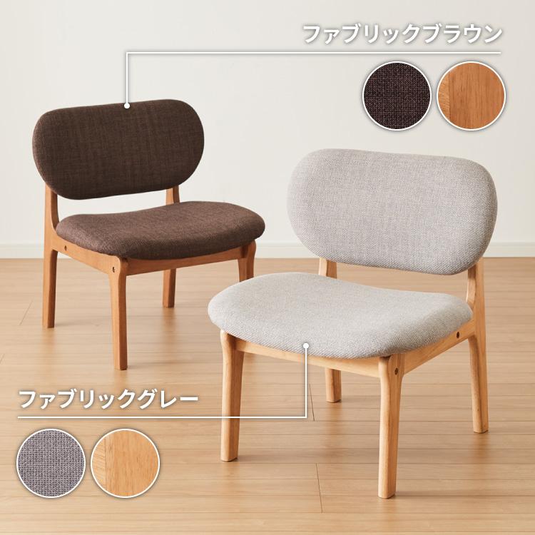 リコメン堂 座面高39cm ゆったりダイニングチェア 2脚セット 幅55cm