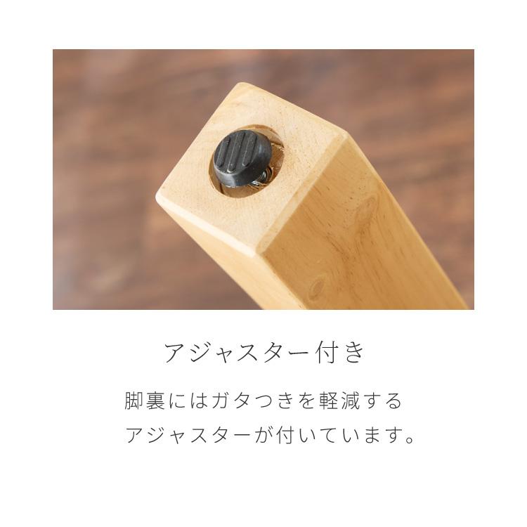 ダイニングテーブル 天然木 幅80 奥行60 単品 2人掛け 木目調