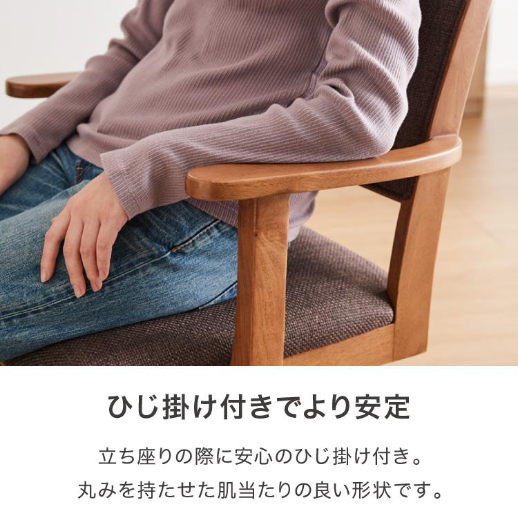 リコメン堂 ダイニングチェア 回転 肘付き ハイバック 肘付き回転