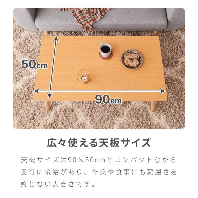 折りたたみ 棚付き センターテーブル 90×50cm ローテーブル おしゃれ