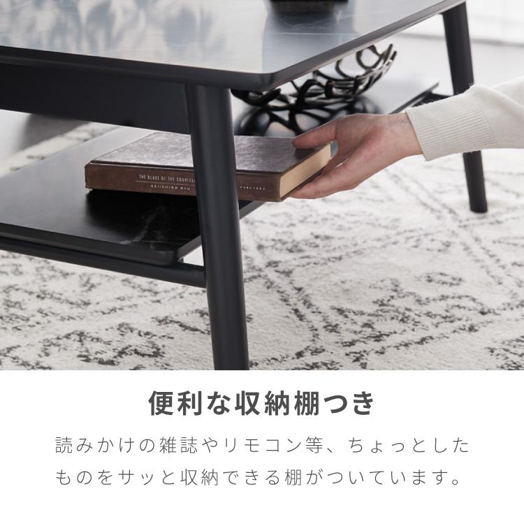折りたたみ 棚付き センターテーブル 90×50cm ローテーブル おしゃれ