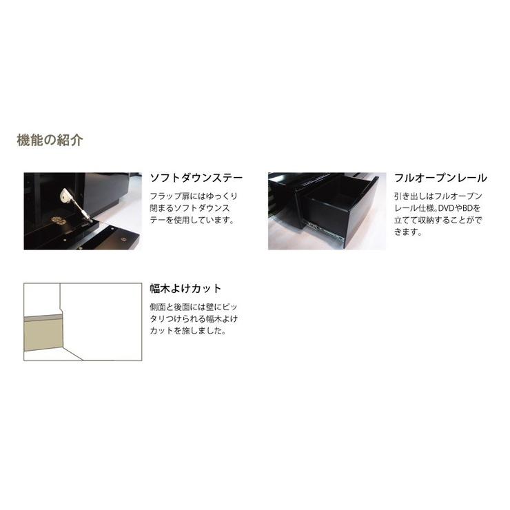 テレビ台 幅180 奥行40 高さ36.5 完成品 UV塗装 鏡面 モダン おしゃれ アルコ180 ローボード DVD CD 収納 可能 代引不可 【ターフェル】