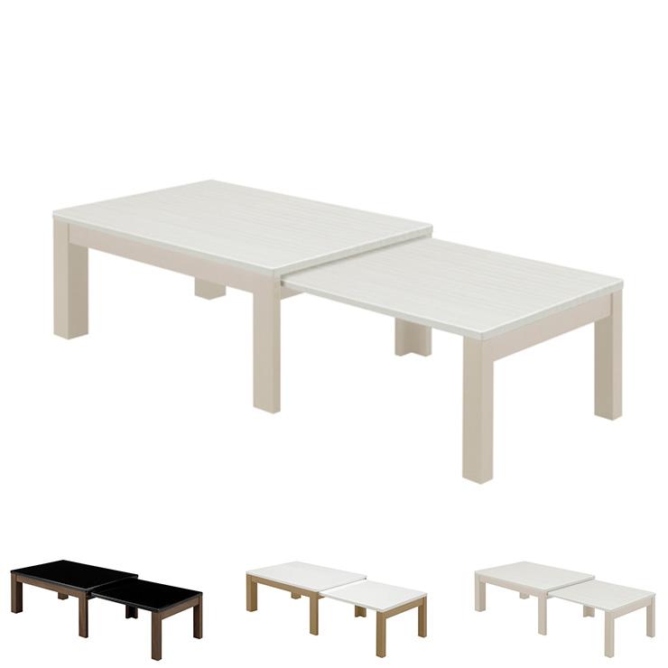 センターテーブル テーブル 幅90~150 奥行60 高さ38 完成品 白杢目ハイグロスシート UV塗装 コンパクト おしゃれ エコー 90伸張 代引不可