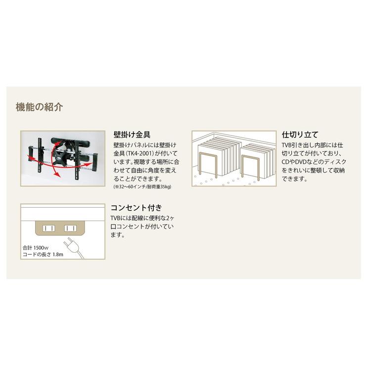 ローボード テレビ台 幅160 奥行42 高さ35 完成品 UV塗装 4mmハーフミラーガラス リベロ 160 ホワイト ブラック 収納 おしゃれ 代引不可｜rcmdse｜06