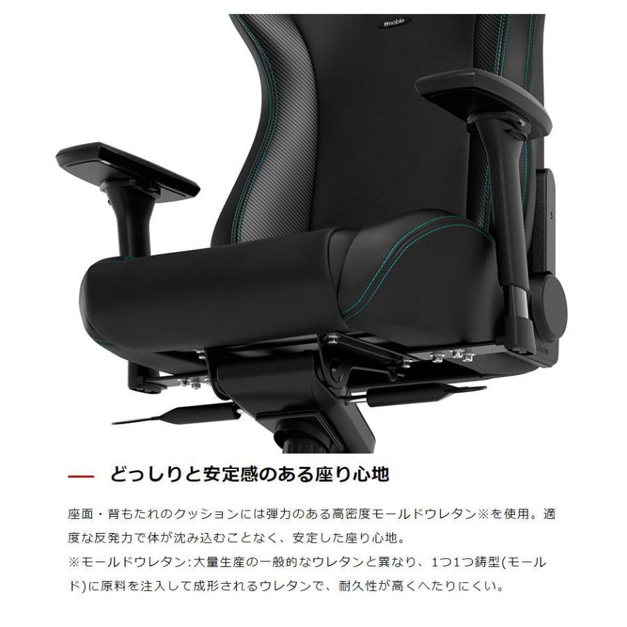 メルセデスベンツ コラボ品 ゲーミングチェア noblechairs EPIC Mercedes AMG Petronas Formula One Team 2021 Edition ロッキング アームレスト 代引不可｜rcmdse｜11