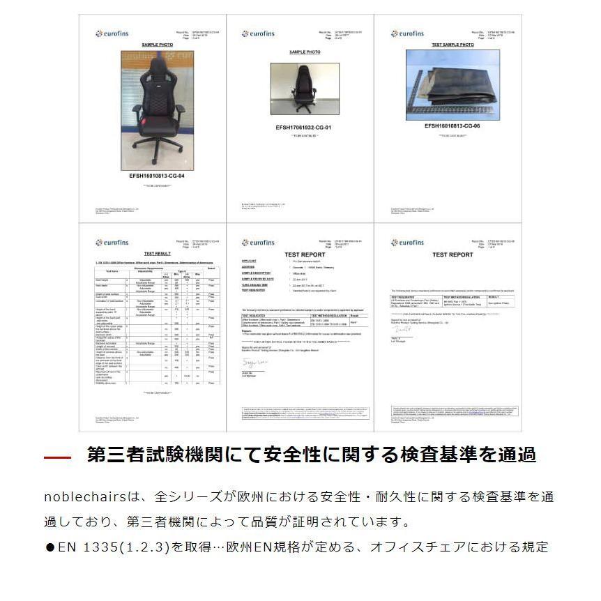 メルセデスベンツ コラボ品 ゲーミングチェア noblechairs EPIC Mercedes AMG Petronas Formula One Team 2021 Edition ロッキング アームレスト 代引不可｜rcmdse｜20