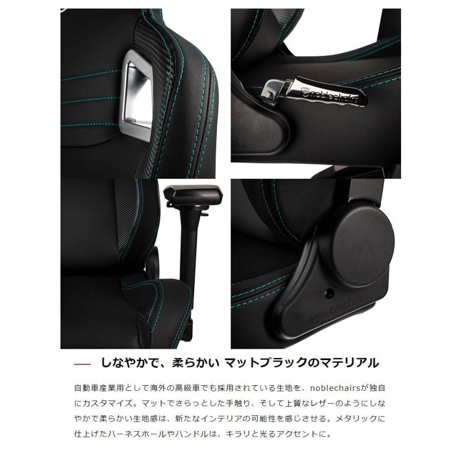 メルセデスベンツ コラボ品 ゲーミングチェア noblechairs EPIC Mercedes AMG Petronas Formula One Team 2021 Edition ロッキング アームレスト 代引不可 | ブランド登録なし | 08