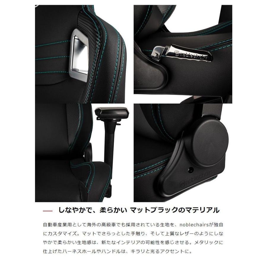 メルセデスベンツ コラボ品 ゲーミングチェア noblechairs EPIC Mercedes AMG Petronas Formula One Team 2021 Edition ロッキング アームレスト 代引不可｜rcmdse｜09