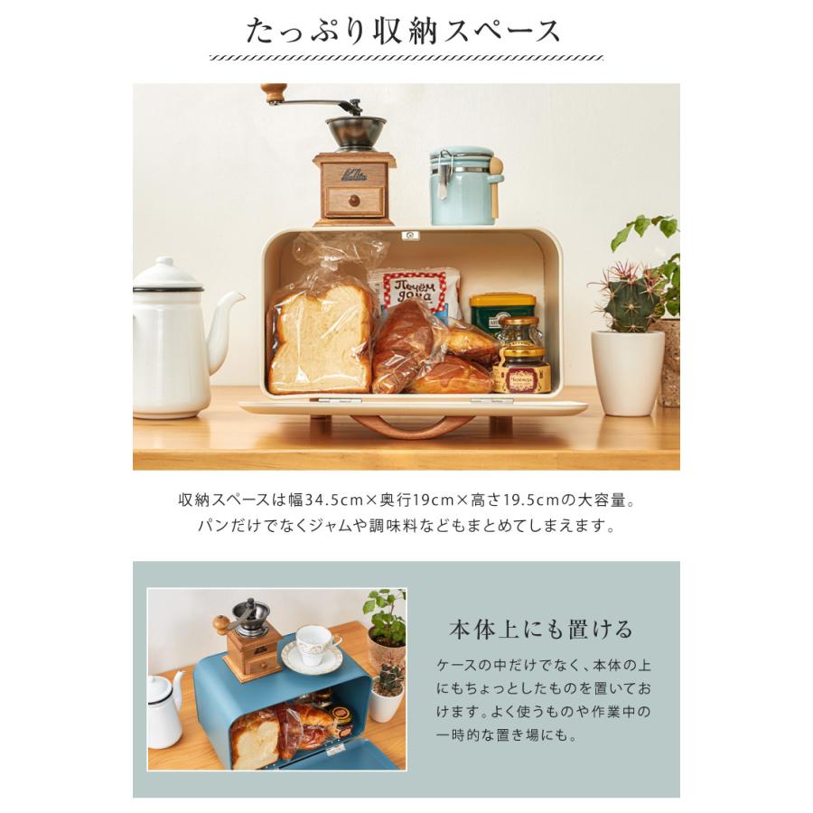 ブレッドケース Bread 北欧 パンケース お菓子 小物入れ 食パン入れ