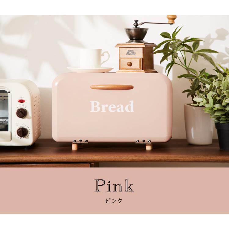 ブレッドケース Bread 北欧 パンケース お菓子 小物入れ 食パン入れ