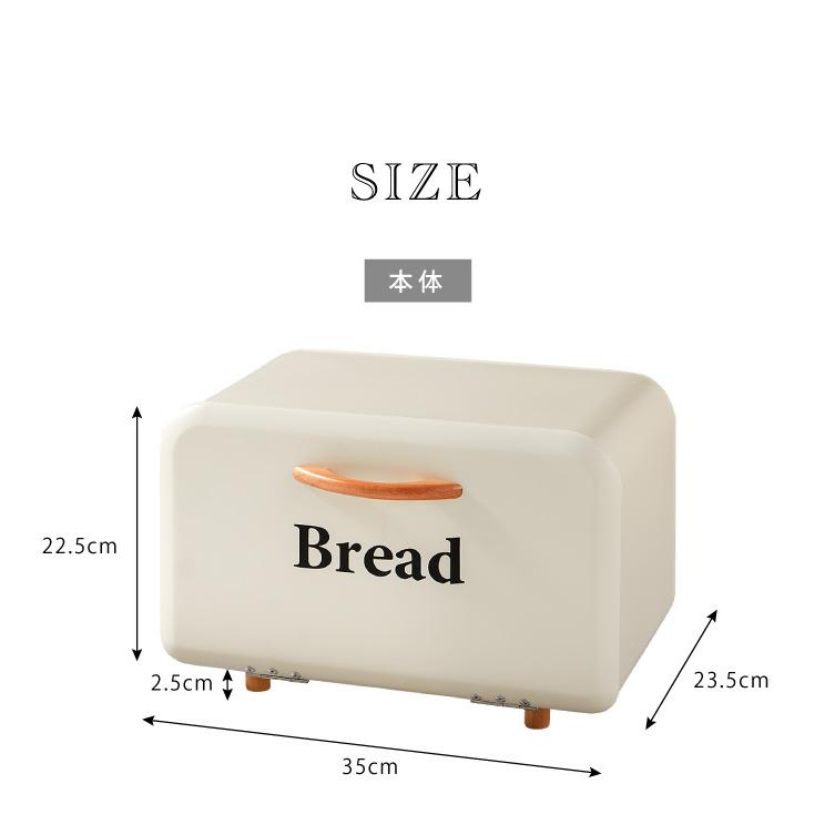 ブレッドケース 35×23.5×22.5cm 食パン入れ 収納 パンケース パン入れ かわいい モダン 北欧 調味料ラック スパイスラック 紅茶 コーヒー 収納ケース｜rcmdse｜07