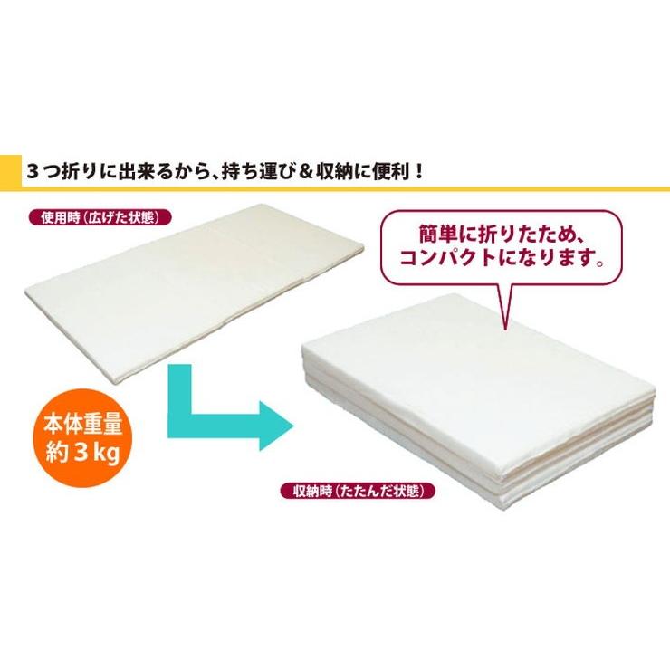 日本製 マットレス シングル 3つ折り 三つ折り 通気性 硬質固綿マットレス 硬め 代引不可 おしゃれ
