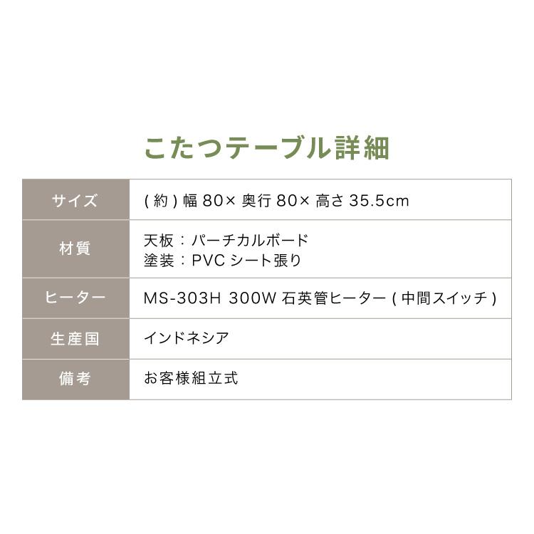 円形こたつ テーブル 幅80 こたつテーブル 炬燵 コタツ 北欧 かわいい 可愛い 白 ホワイト 円形 丸 センターテーブル ローテーブル おしゃれ 代引不可