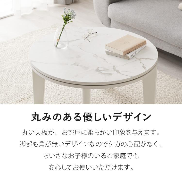 こたつテーブル もこもこ布団 2点セット 円形 大理石調 幅68 丸 こたつ