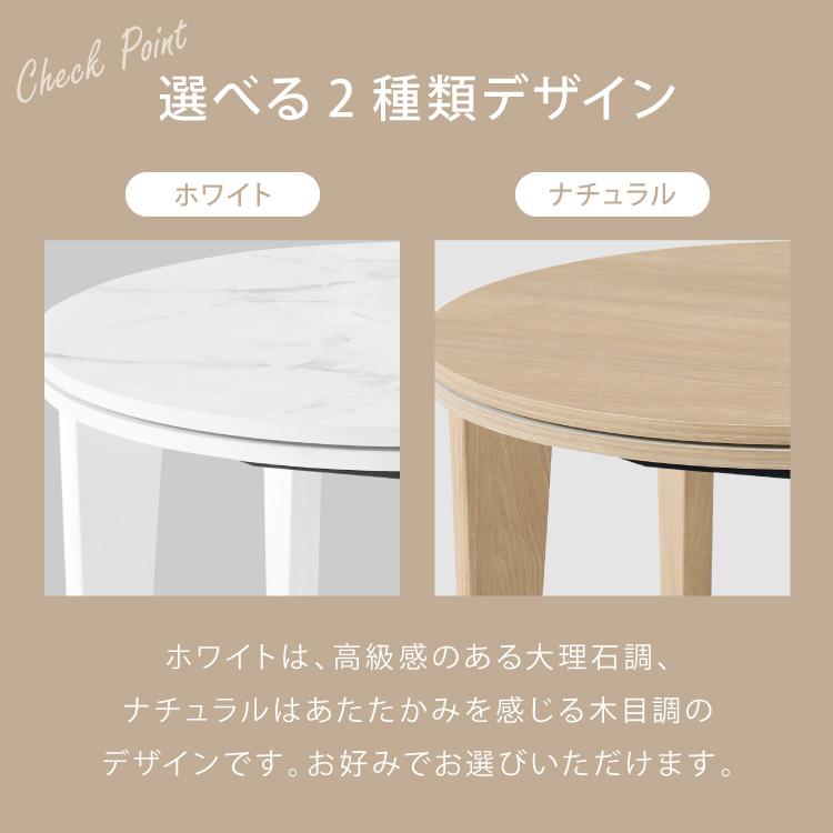 こたつテーブル もこもこ布団 2点セット 円形 大理石調 幅68 丸 こたつ