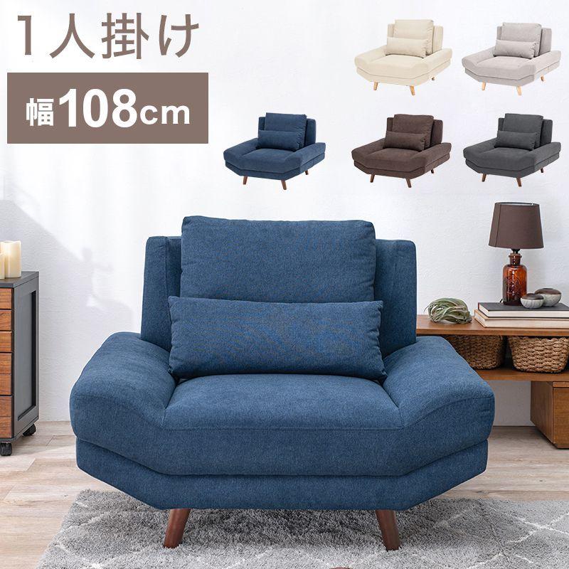 100 品質 北欧 幅108 1p 肘無し 1人掛け クッション付き ゆったり座面 あぐらソファ アームレスソファ おしゃれ 代引不可 ファブリック ローソファー 天然木脚 ソファ カラー ダークブラウン Michiganestateplanning Com
