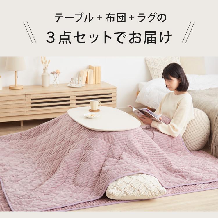 カジュアルこたつ クッションになる布団 ラグ 3点セット 折りたたみ 