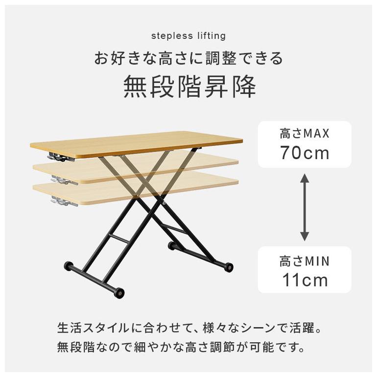 テーブル 昇降式 ガス圧昇降式テーブル 100×55cm 完成品 無段階 ガス圧