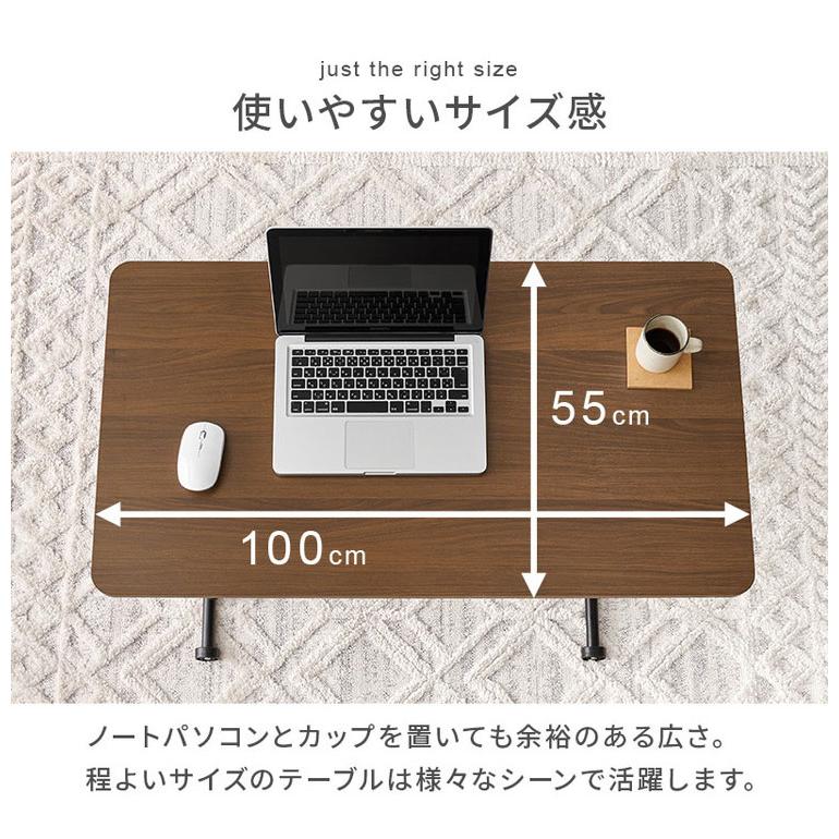 テーブル 昇降式 ガス圧昇降式テーブル 100×55cm 完成品 無段階 ガス圧