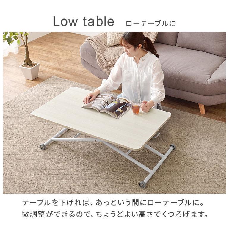 テーブル 昇降式 ガス圧昇降式テーブル 100×55cm 完成品 無段階 ガス圧
