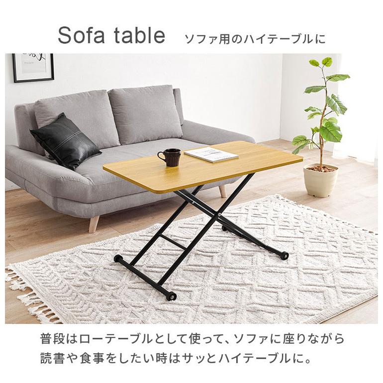 テーブル 昇降式 ガス圧昇降式テーブル 100×55cm 完成品 無段階 ガス圧
