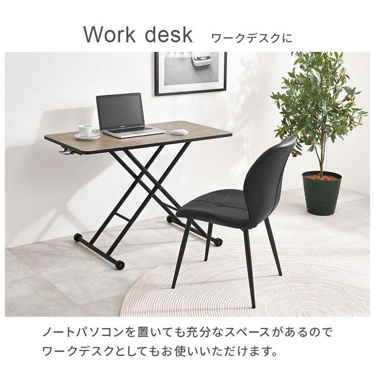 テーブル 昇降式 ガス圧昇降式テーブル 100×55cm 完成品 無段階 ガス圧
