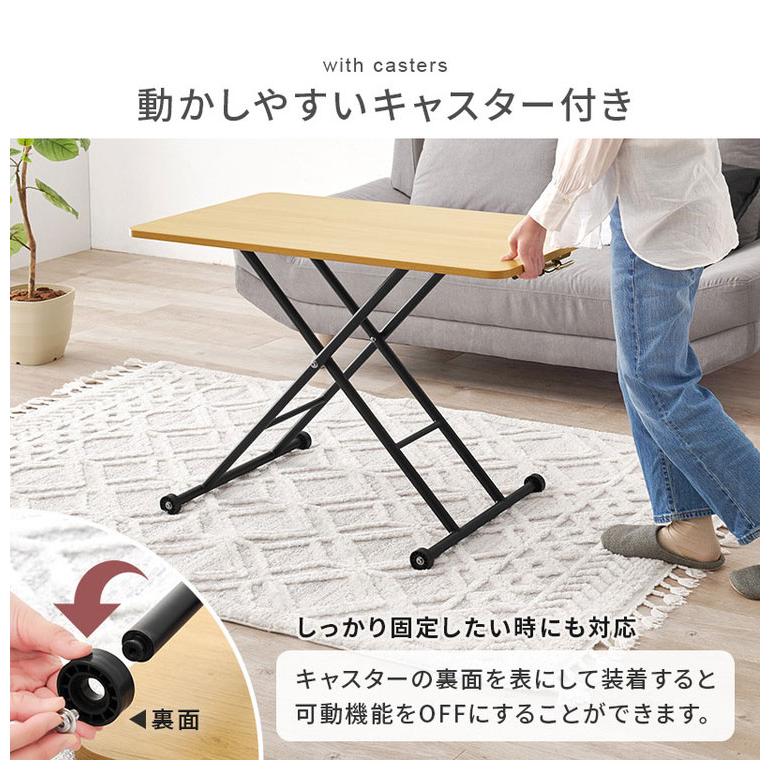 テーブル 昇降式 ガス圧昇降式テーブル 100×55cm 完成品 無段階 ガス圧