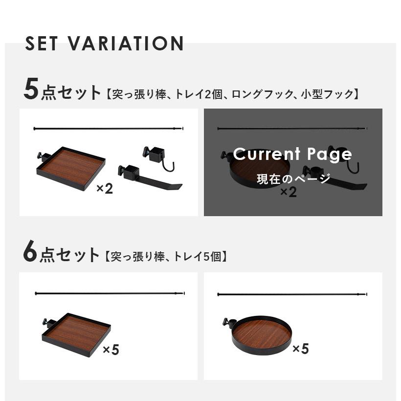 突っ張り棚 縦型 5点セット 円形トレイ2個&フック 突っ張り棒 おしゃれ ポール つっぱり 壁面収納 天井 突っ張りラック つっぱり棚 リビング 玄関 代引不可｜rcmdse｜05