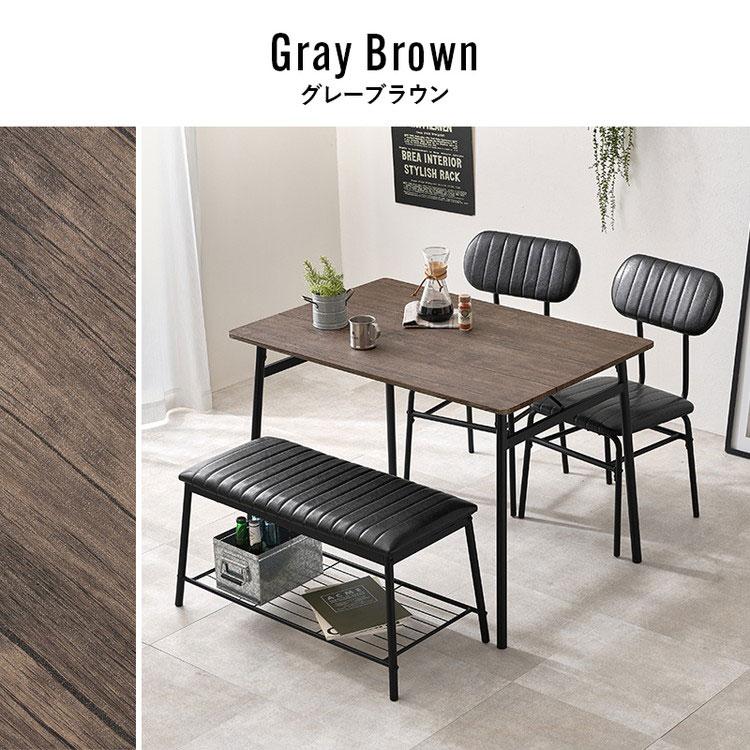 ダイニング4点セット ダイニングテーブル+チェア+ベンチ 105×70