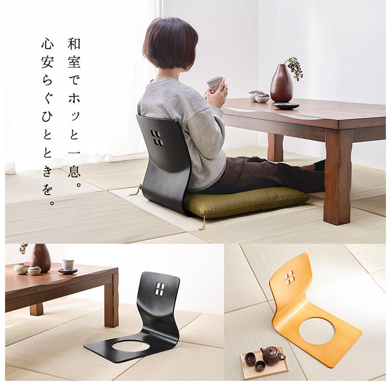 【美品】木製 座椅子 和室チェア 曲木 クッション付 和モダン 2脚セット 和モダン 曲木座椅子 旅館気分の曲木椅子 天然木 木製
