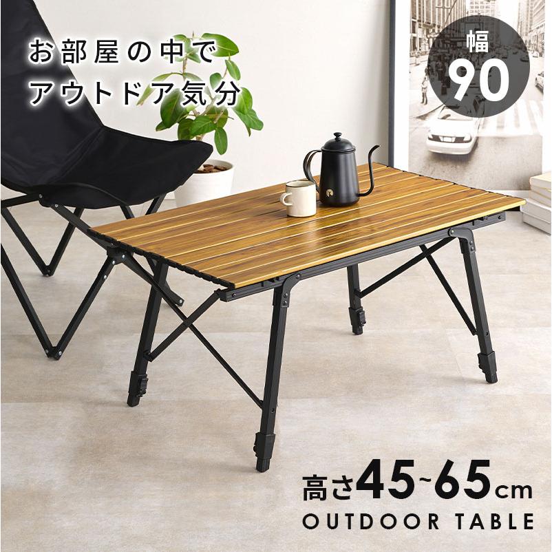 アウトドアテーブル 無段階調節 高さ45~65cm 収納バッグ付き木目模様 ロールトップ天板 コンパクト収納 工具不要 簡単組立 屋外 屋内 ブラック 代引不可_3