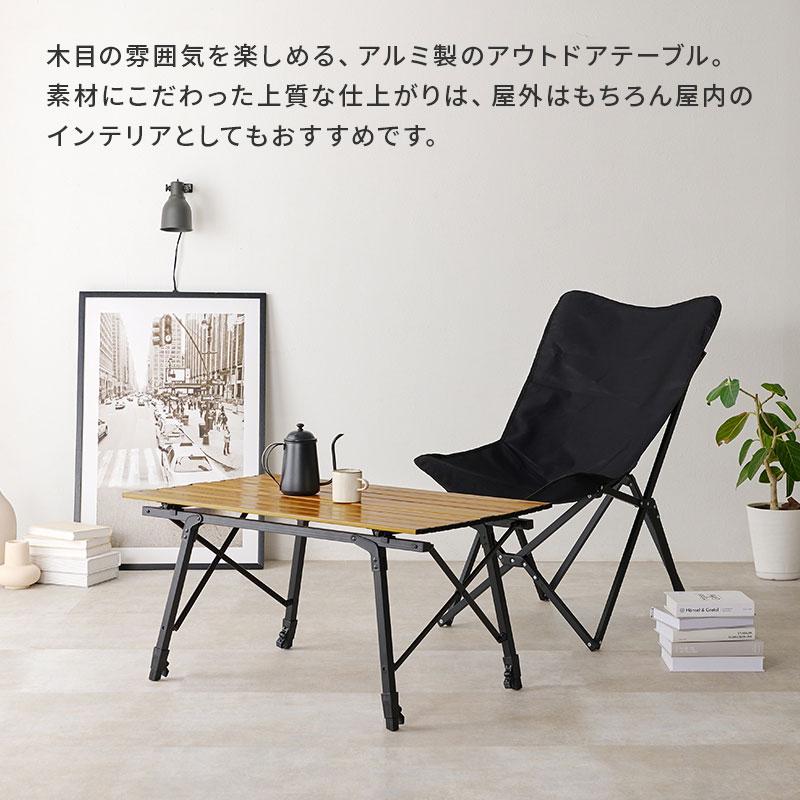 アウトドアテーブル 無段階調節 高さ45~65cm 収納バッグ付き木目模様 ロールトップ天板 コンパクト収納 工具不要 簡単組立 屋外 屋内 ブラック 代引不可_4