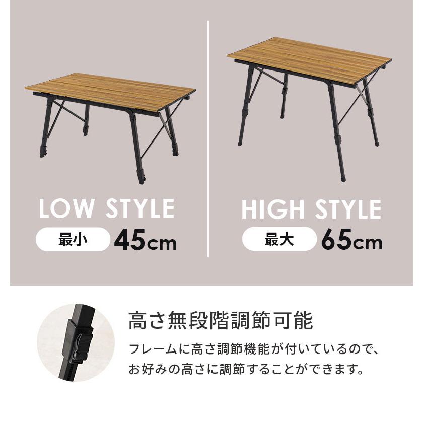 アウトドアテーブル 無段階調節 高さ45~65cm 収納バッグ付き木目模様 ロールトップ天板 コンパクト収納 工具不要 簡単組立 屋外 屋内 ブラック 代引不可_8