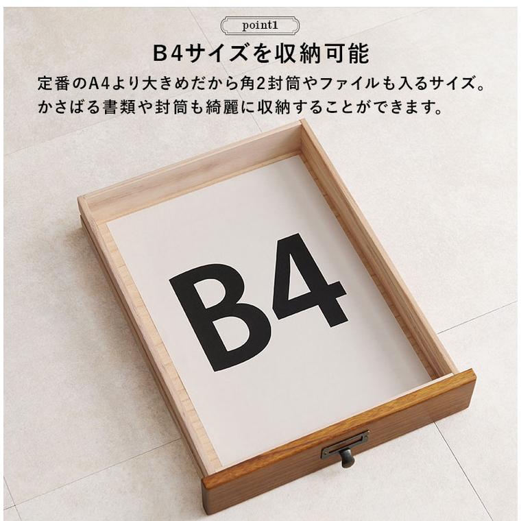 B4サイズ収納 書類チェスト 9段 キャスター付き 多段チェスト 幅33 書類収納 引き出し 引出し ワゴン デスクワゴン サイドテーブル 木目 木製 代引不可の画像