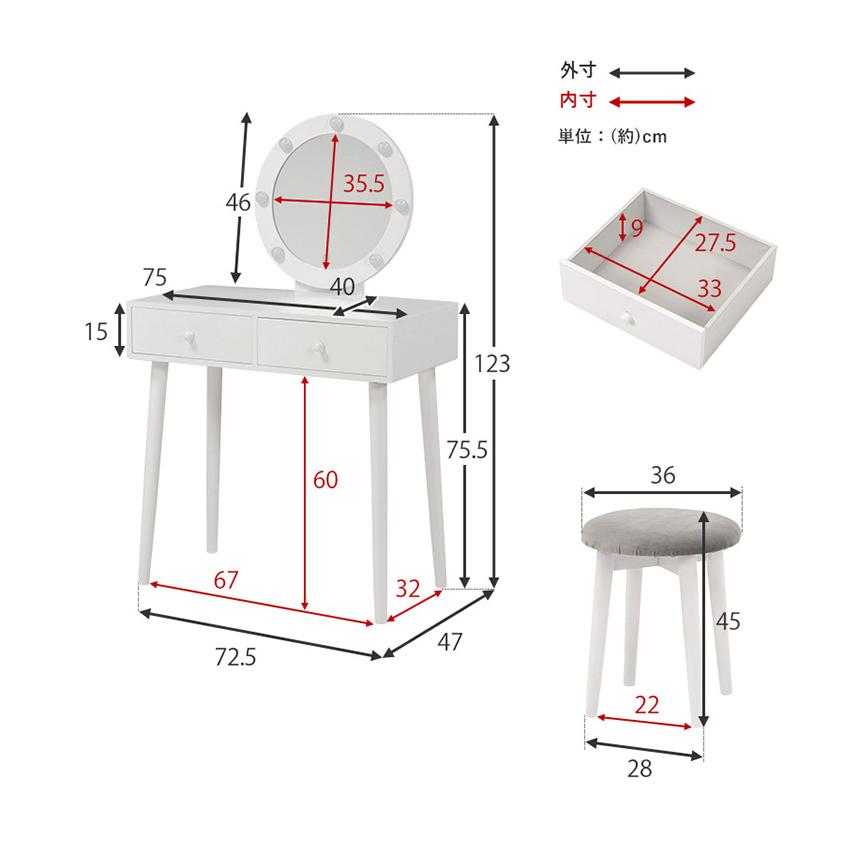 LEDライト付き 女優ドレッサー スツールセット 3色ライト 照明 丸型 ミラー 鏡 メイク 白 ホワイト おしゃれ かわいい 可愛い 代引不可｜rcmdse｜02