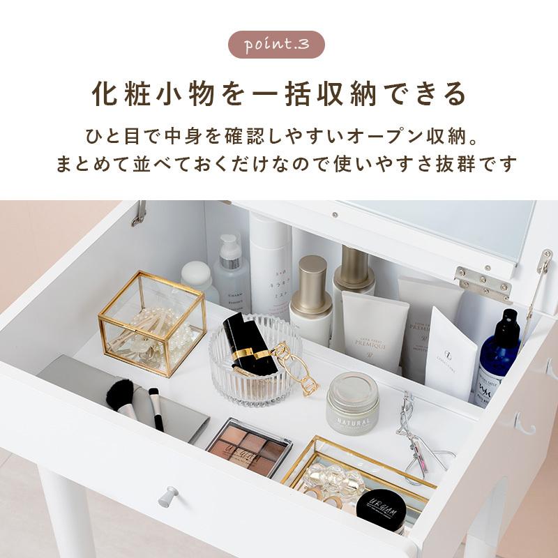 ドレッサー 幅50cm コンパクト 半完成品 スツール付き 天板開閉 2口