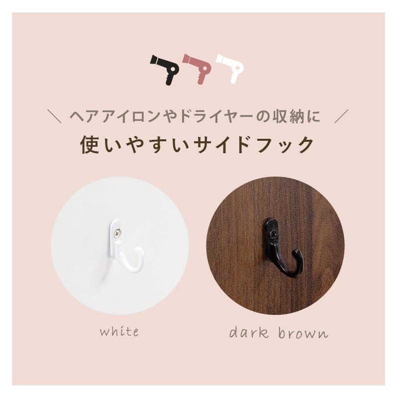 ドレッサー 幅50cm コンパクト 半完成品 スツール付き 天板開閉 2口