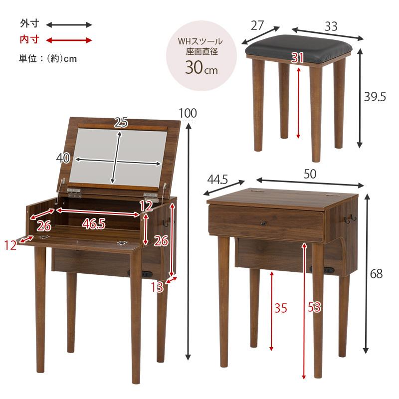 ドレッサー 幅50cm コンパクト 半完成品 スツール付き 天板開閉 2口コンセント かわいい 白 ホワイト デスクドレッサー 木製 北欧 おしゃれ 木製 代引不可｜rcmdse｜05