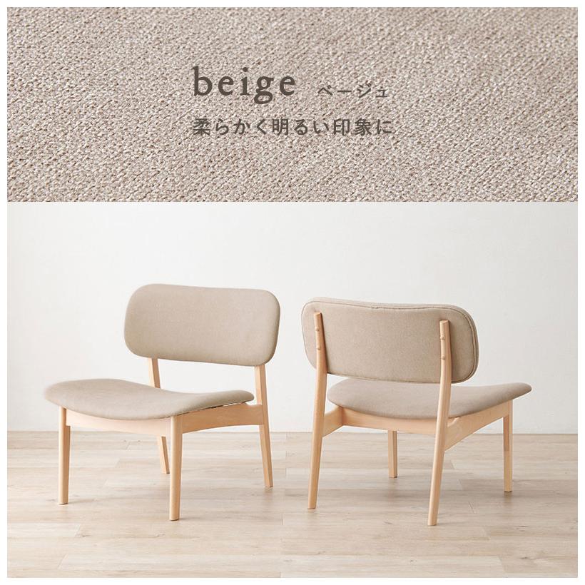 ダイニングチェア 2脚セット ゆったり座面 ロータイプ 天然木 ビーチ材