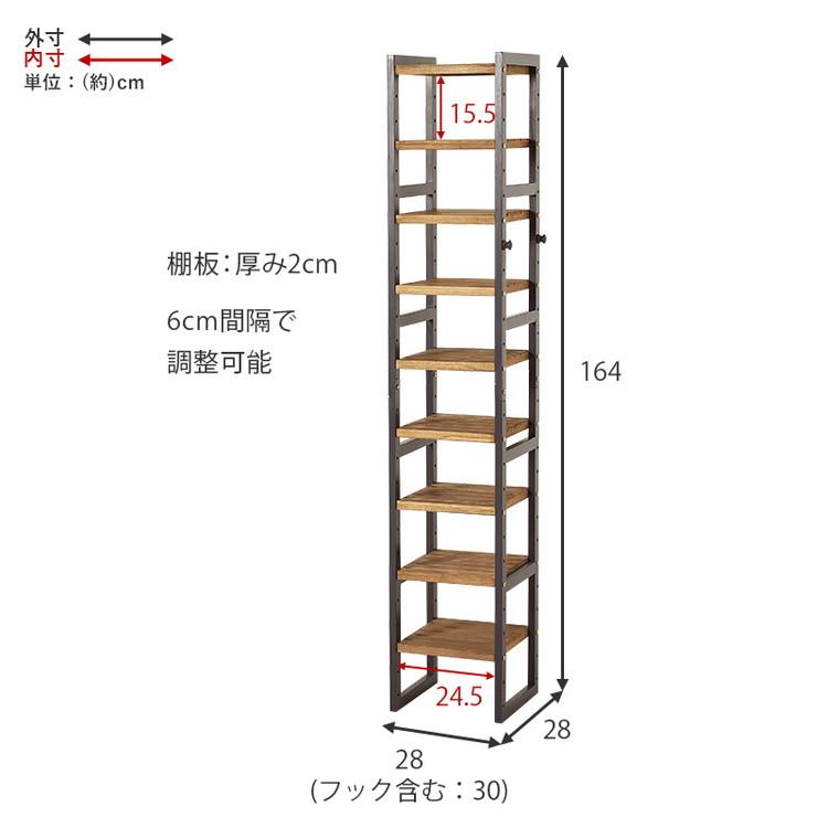 天然木 シューズラック 9段 幅28cm サンダルからブーツまで 可動棚 オープンラック 棚 収納 靴箱 シューズボックス 玄関収納 スリム 隙間収納 代引不可の画像