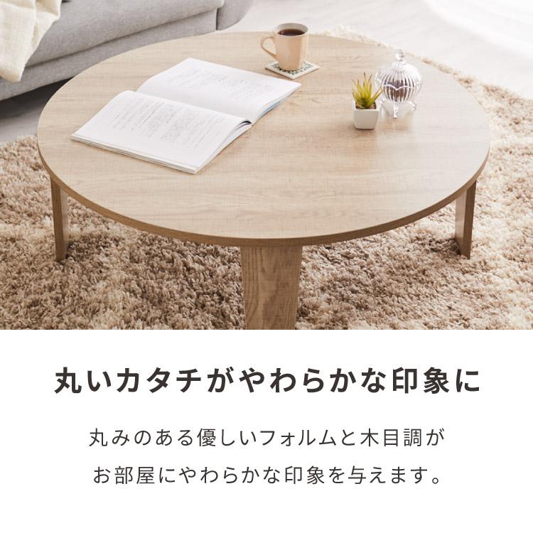 折れ脚テーブル幅88cm 折り畳みテーブル 木目調 ヴィンテージ風（1066） 折れ脚テーブル 直径88 円形テーブル 古木調 MT-6869を激安で