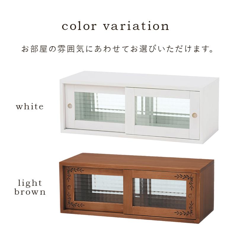 カウンター上収納 幅60 両面スライド扉 天然木 調味料ラック スパイス