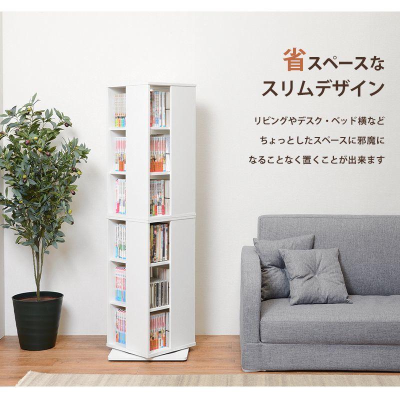 本棚 回転 コミックラック 6段 360度回転 4面 ロータイプ 収納 CD DVD
