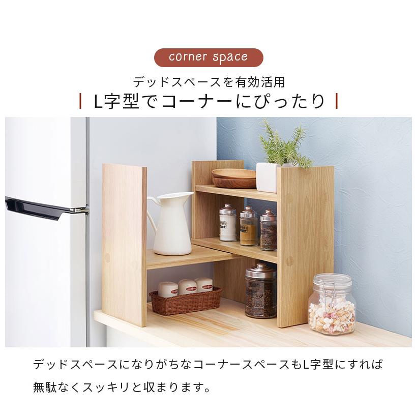伸縮ラック 卓上ラック L字 スパイスラック 収納 ディスプレイラック